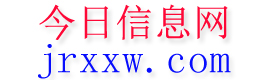 容县今日信息网